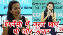 घी and आचार GOOD for pregnant ladies, says Rujuta Diwekar; Watch Video | Boldsky