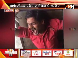 Man accused of mobile theft was given electricity torture in Azamgarh, UP