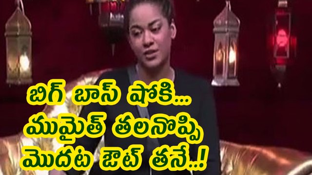 Bigg Boss : Jr Ntr Show Facing Problems Due To Mumaith Khan, Watch Here