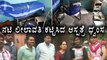 Leelavathi, Kannada actress hospital destroyed by miscreants | Filmibeat kannada