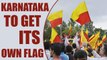 Karnataka government sets committee to design state flag | Oneindia News