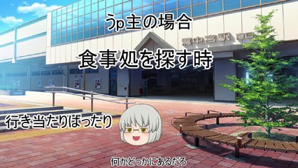 【ゆっくり茶番】超短編！文系理系体育会系！