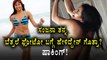 Sanjjanaa, Kannada Actress gives clarity about her nude photo  | Filmibeat kannada