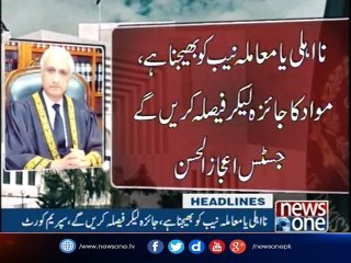 NewsONE Headlines 5PM| 18-July-2017