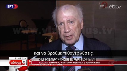 Greqi-Maqedoni, sinjale pozitive - News, Lajme - Vizion Plus