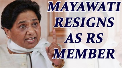 Download Video: BSP supremo Mayawati resigned from Rajya Sabha as MP | Oneindia News