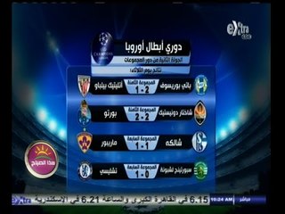 #هذا_الصباح | جولة اخبارية رياضية مع جلال عوارة | 2 أكتوبر 2014