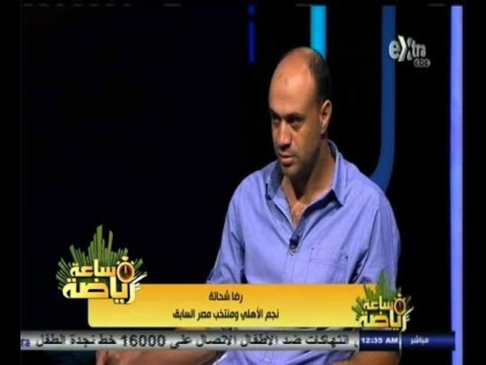 #ساعة‪_‬رياضة | ‫‫الحلقة الكاملة 1 أكتوبر 2014...