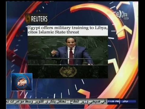 ‫#العالم_يقول | الحلقة الكاملة 1 أكتوبر 2014 | رويترز: طرابلس تؤكد تدريب مصر لقوات ليبية‬