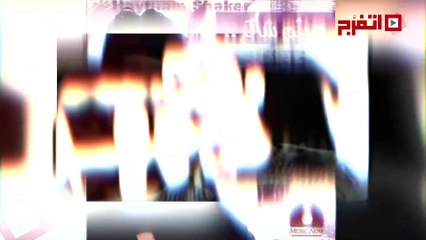 اتفرج ترصد محطات هيثم شاكر