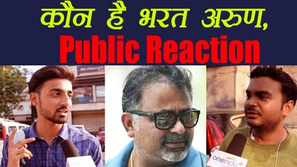 BCCI appoints Bharat Arun as bowling coach for India, public opinion on his appointment | वनइंडिया हिंदी