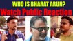Public opinion on Bharat Arun: Does Indian public even know who he is | Oneindia News