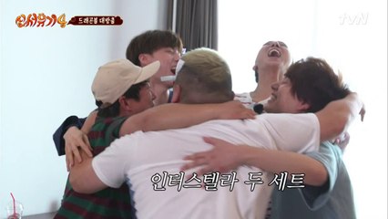 "꿈★은 이루어진다" 요괴들 드래곤볼 7성구 모두 획득!