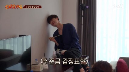 재현의 수준급 감정표현! 그 이유는?