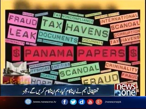 Panama Case: PM’s legal counsel presents arguments before SC