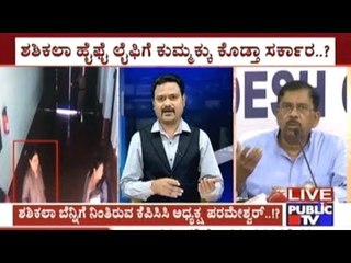 Sasikala Hi-fi Life: ADMK Youth Leader Anbu Kumar Alleges Parameshwar's Involvement