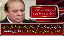 Process To Remove PM Nawaz Sharif Set In Motion