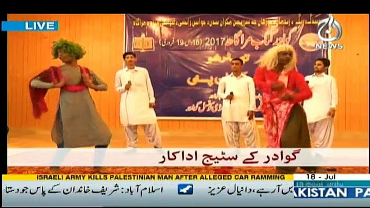 Sairbeen - 18th July 2017