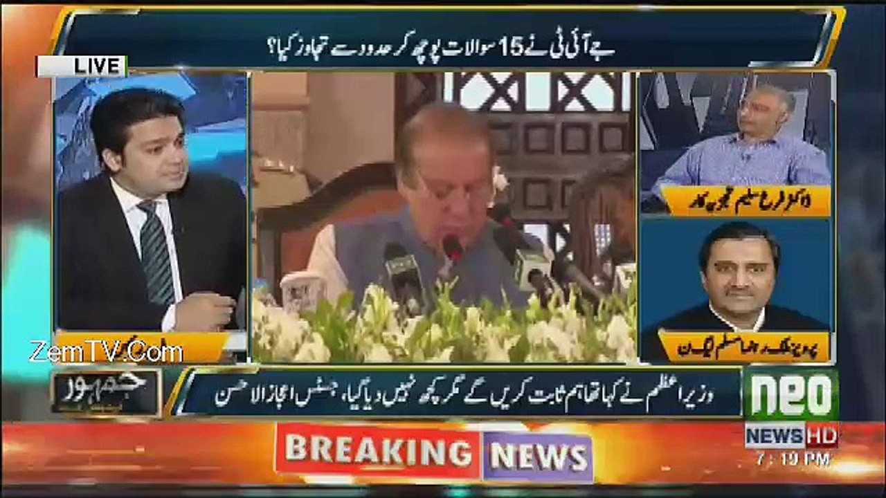 Jamhoor - 18th July 2017