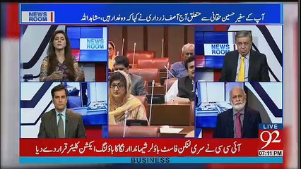 News Room - 18th July 2017
