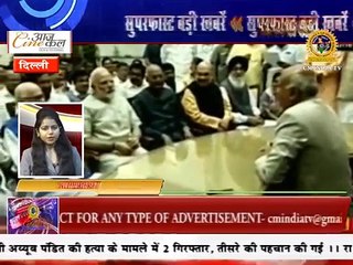 मोदी के स्वागत में जुटा अमेरिका -- Superfast Badi Khabrein 23-06-17 - Cm India Tv - Narendra Modi