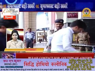 मोदी जी ने भी सराहा टॉयलेट एक प्रेम कथा को - Superfast Badi Khabrein 13-06- 17 - Modi Ji - Akshay