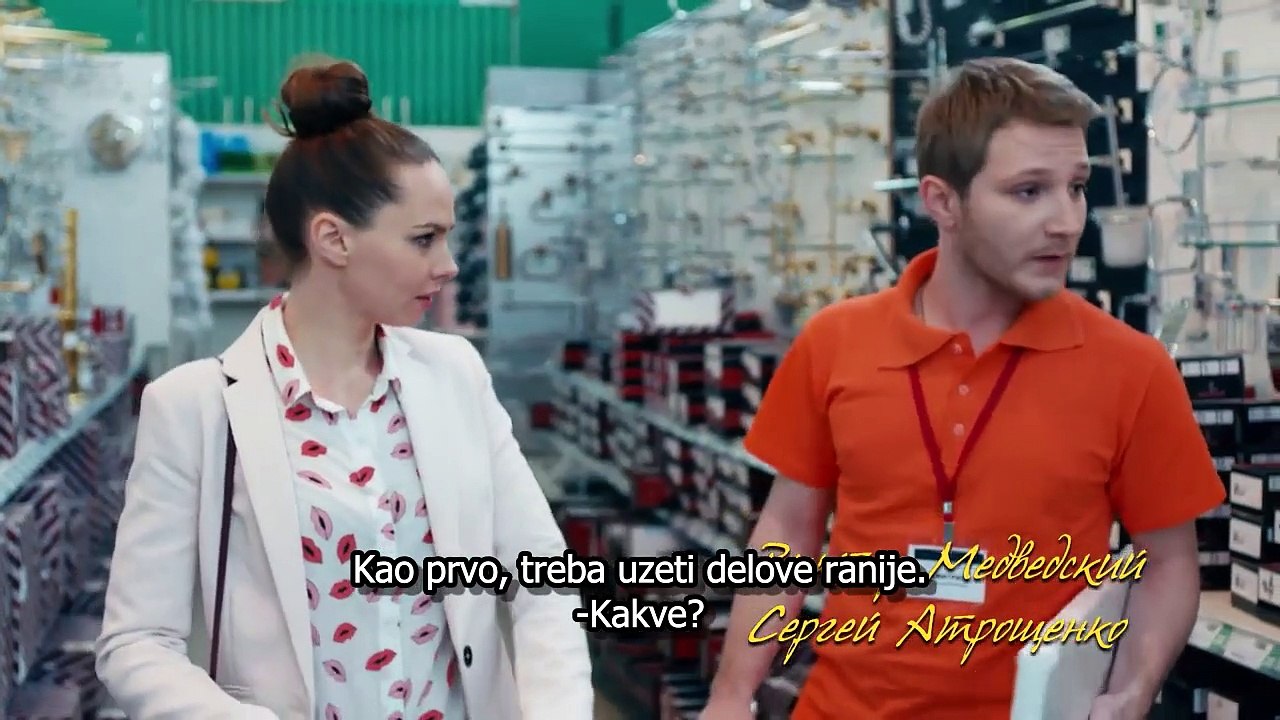 Mame 11 Epizoda (1 sezona) HD