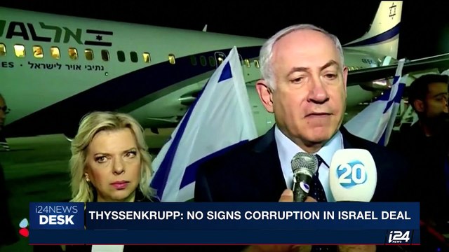 i24NEWS DESK | President Abbas in China for diplomatic visit | Tuesday, July 18th 2017