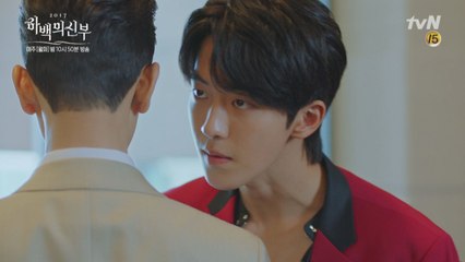[예고] 남주혁, 임주환에 경고 "내 여자한테 집적대지마"