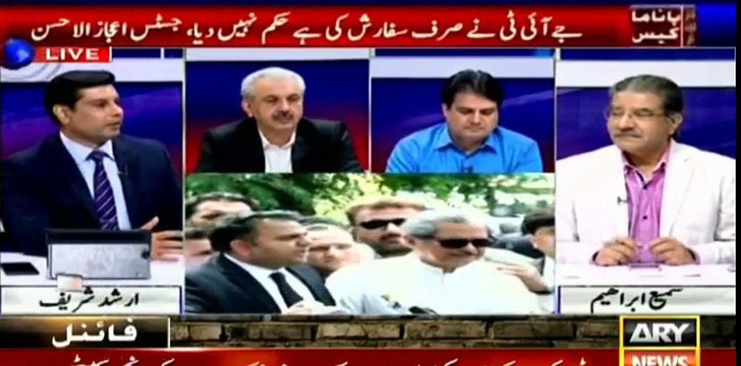 Bill Gates Vs. Nawaz Sharif Assets - Kon zyada Qabil hai?