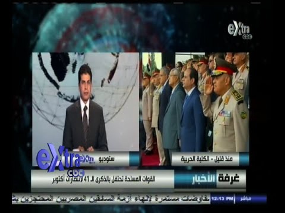 #غرفة_الأخبار | تحليل لكلمة الرئيس السيسي في ال...