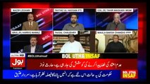 Top Five Breaking on Bol News – 18th July 2017