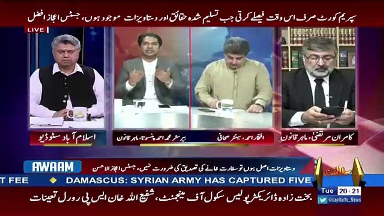 Awaam – 18th July 2017