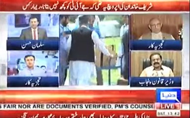 Rana Sanaullah fight with Gen (R) Amjad Shoaib