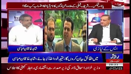 Sachi Baat – 18th July 2017