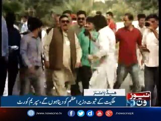 NewsONE Headlines 9PM| 18-July-2017