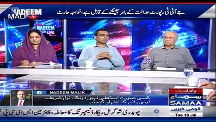 Nadeem Malik Live - 18th July 2017
