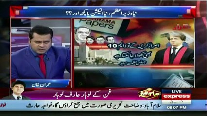 Takraar - 18th July 2017