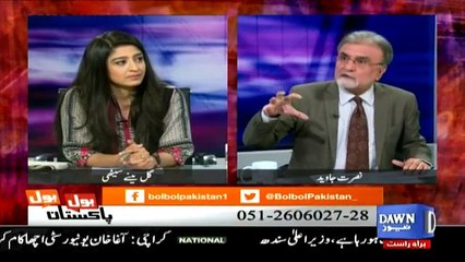 Bol Bol Pakistan - 18th July 2017