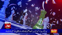 Ab Pata Chala – 18th July 2017