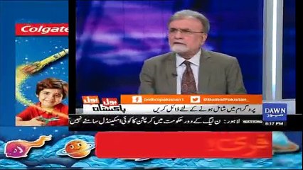 Bol Bol Pakistan -  18th July 2017