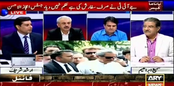 Bill Gates Vs. Nawaz Sharif Assets - Kon zyada Qabil hai- Arshad Shraif interesting comparsion