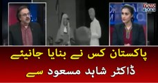 Pakistan Kis Nay Banaya.. Janeye Dr.Shahid Masood Say