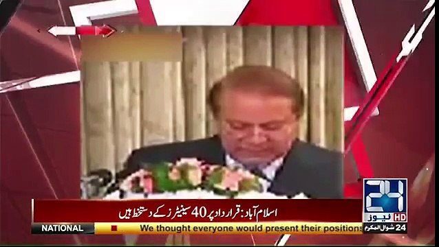 Everyone started laughing. after watching the Clip of Nawaz Shraif praising Zardari Played by Anchor Ali Haider