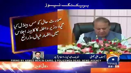 Wafaqi Kabina K Ijlas Me Kya Hua