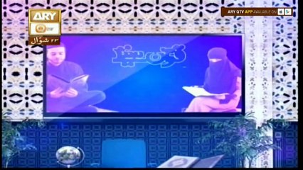 Quran suniye Aur Sunaiye - 18th Jul 2017