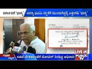 ದೇಶಪಾಂಡೆ ಸಾಹೇಬ್ರಿಗೆ ನೋಟಿಸ್ ಕೊಟ್ಟಿದ್ದಕ್ಕೆ ಅಧಿಕಾರಿ ವರ್ಗಾವಣೆ!