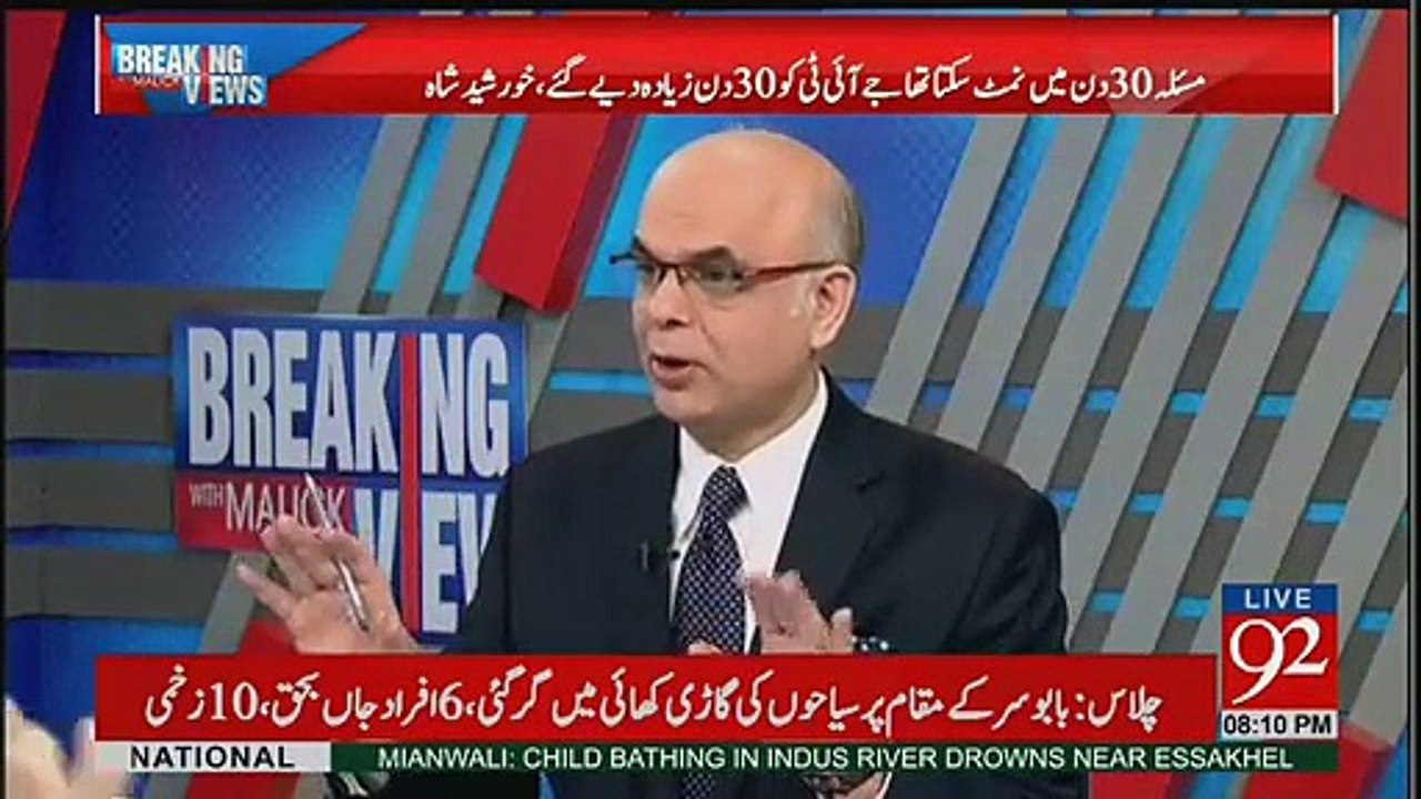 Wazir-e-Azam Ko Isteefa De Dena Chahiye, Says Meher Bukhari
