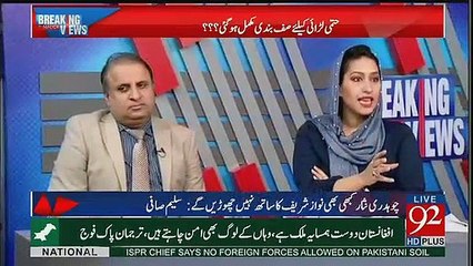 Party Aur Khandan Kay Ander Aik Soch Hai Kay Mian Saab Nahi To Iss Mulk Ka Kuch Nahi, Mehar Bukhari
