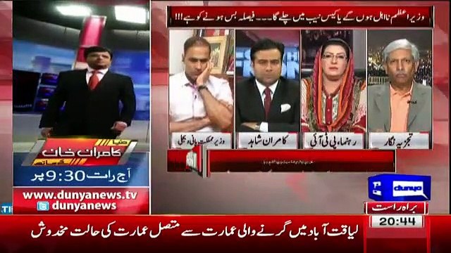 Prime Minister Ko Jo Karna Chahiye Tha Wo Unhay Nay Waqt PAr Nahi Kia -Shehzad Chaudhry